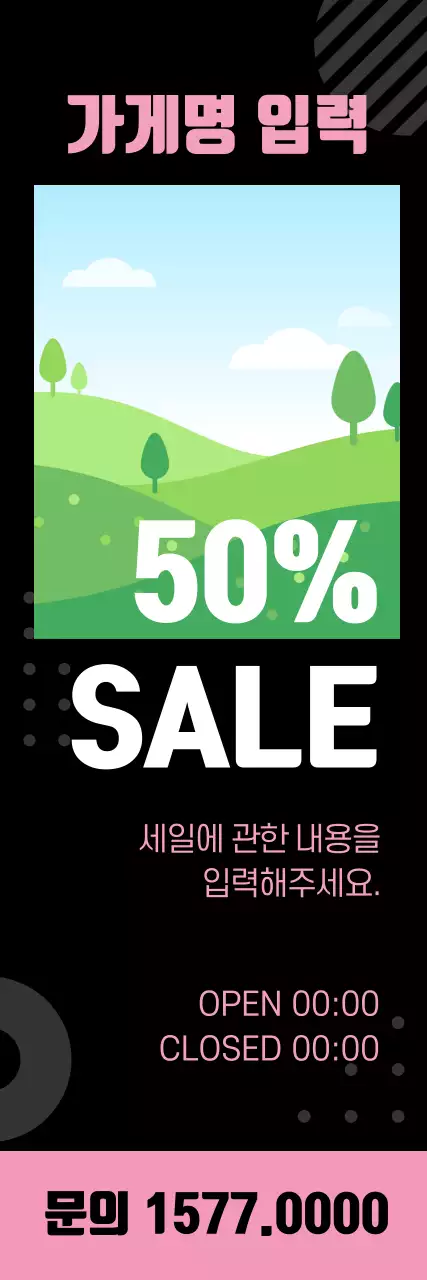 템플릿 44707