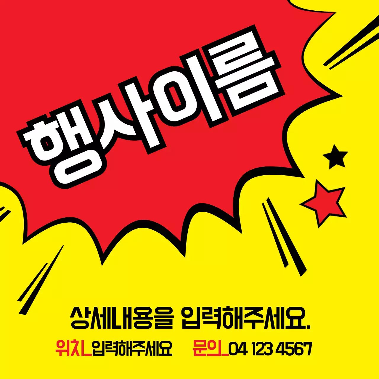 템플릿 41732