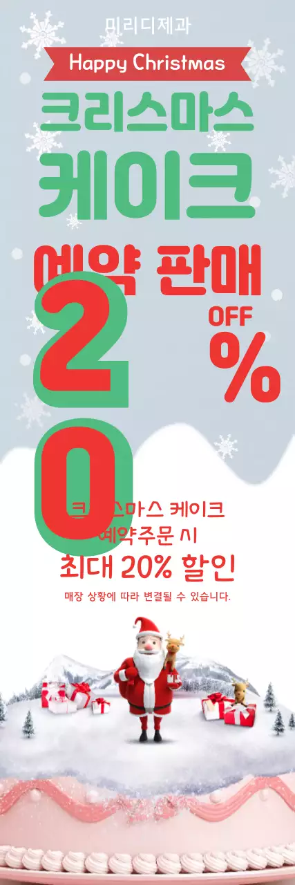 템플릿 42372
