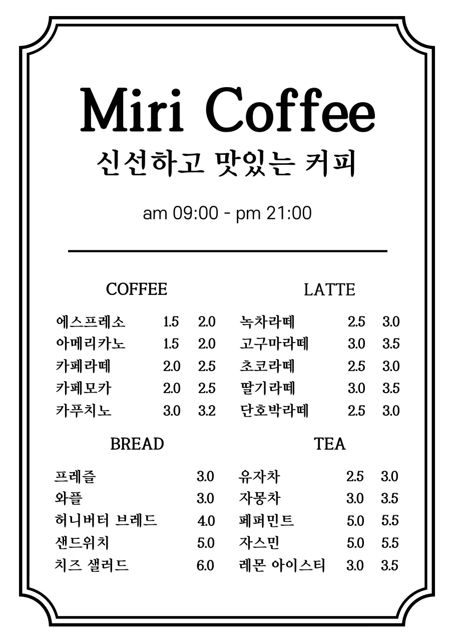템플릿 43157
