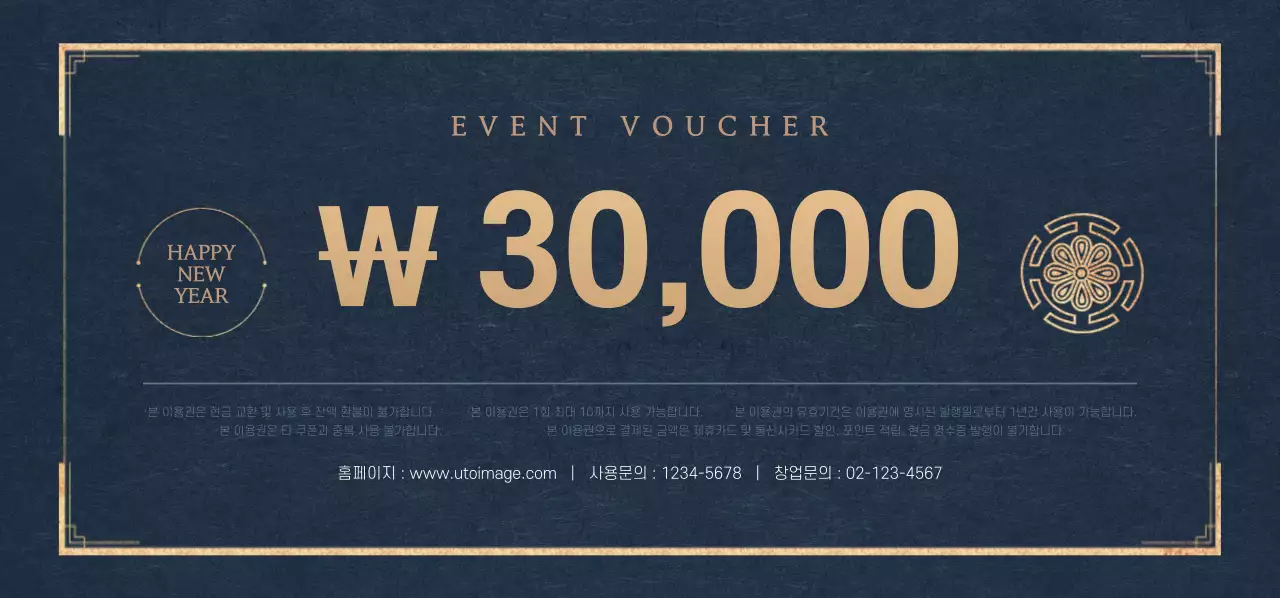 템플릿 43650