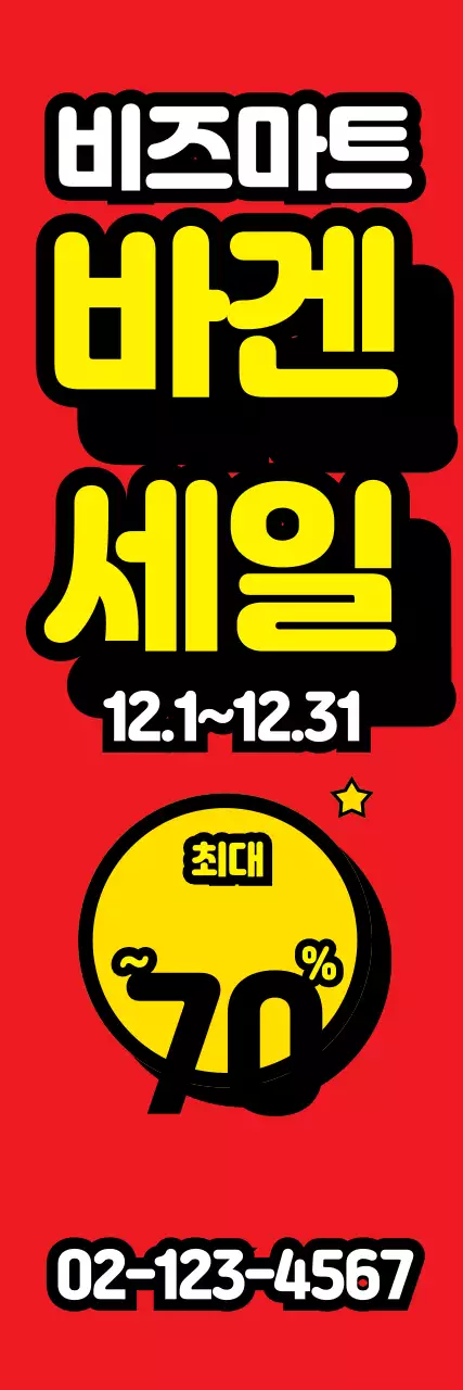 템플릿 41598