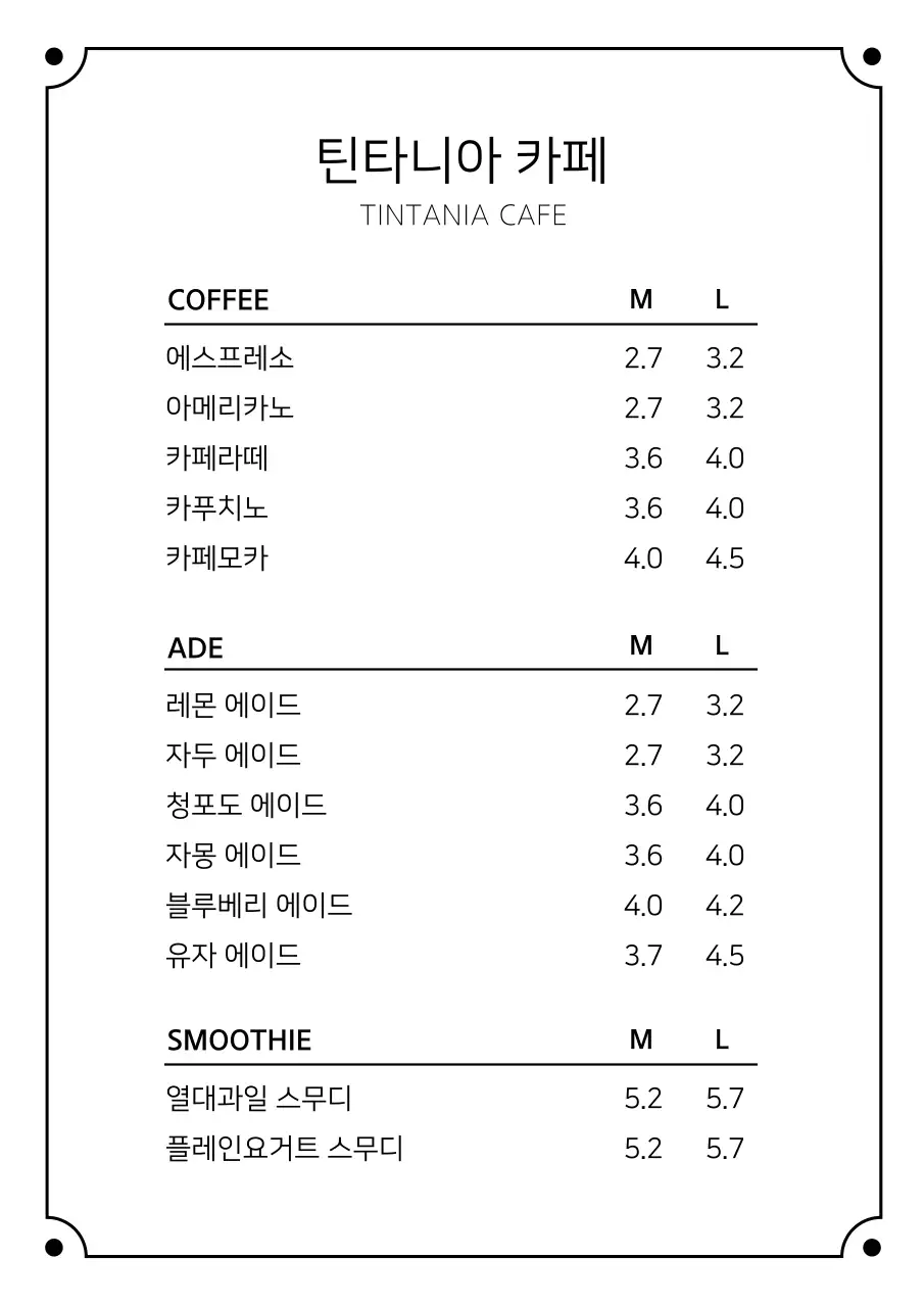 템플릿 42575