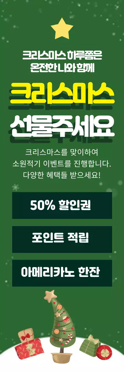 템플릿 42379