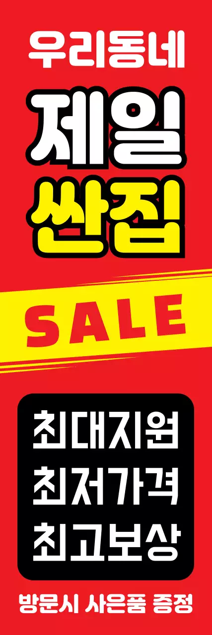 템플릿 44114