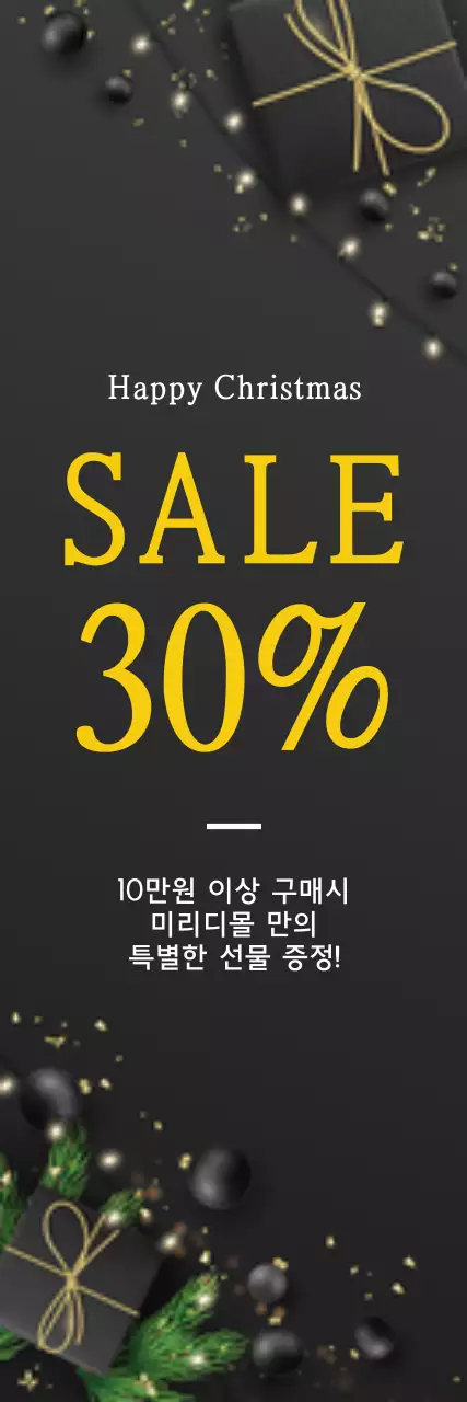 템플릿 42150
