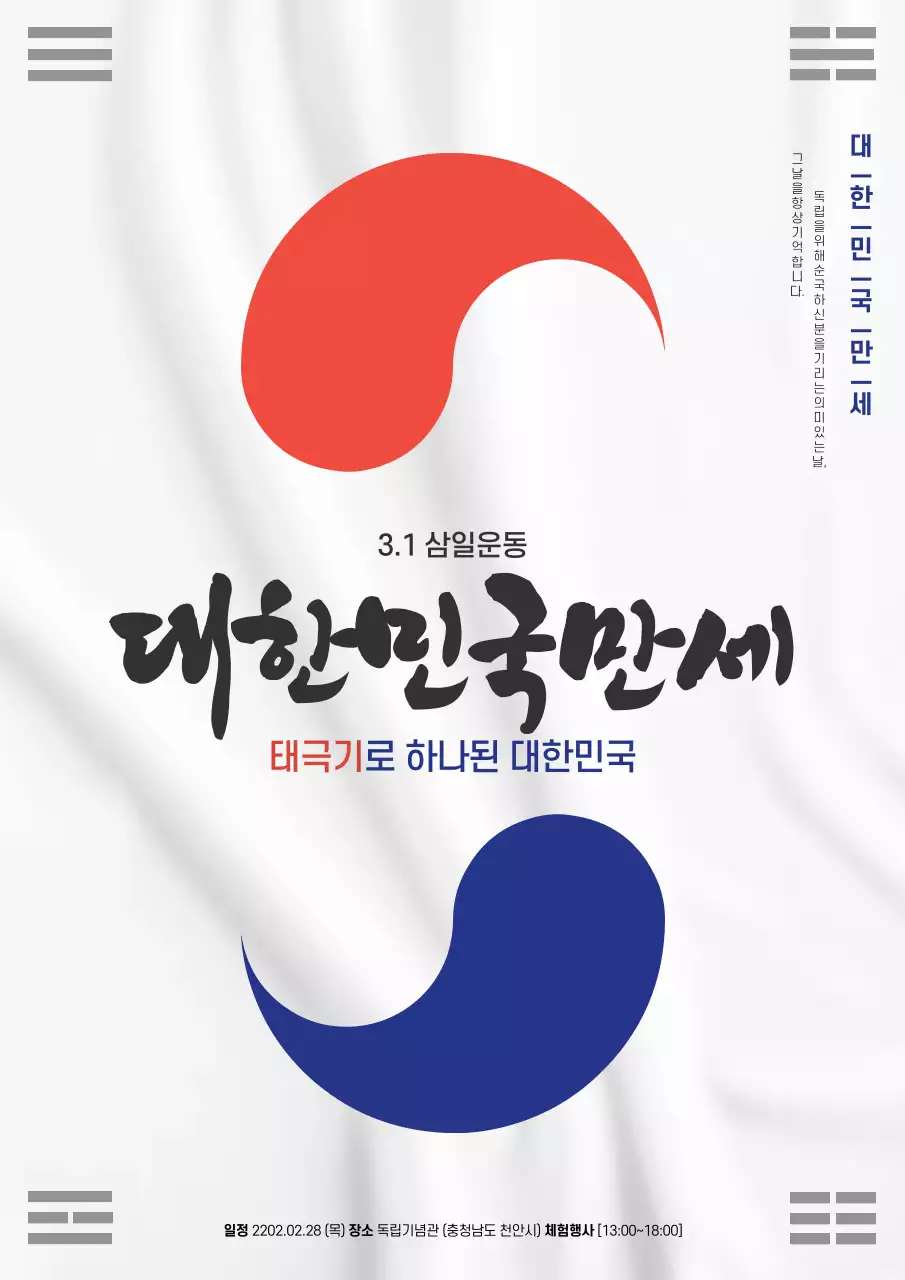 템플릿 43251