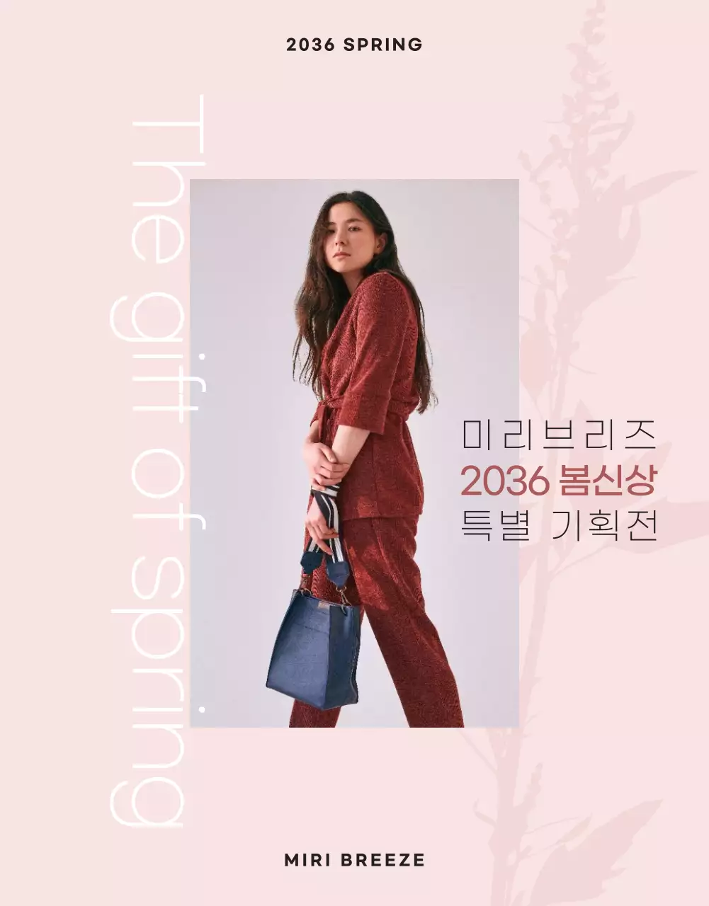템플릿 44536