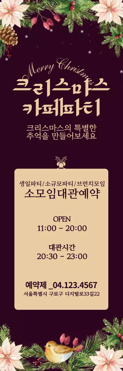 템플릿 41883