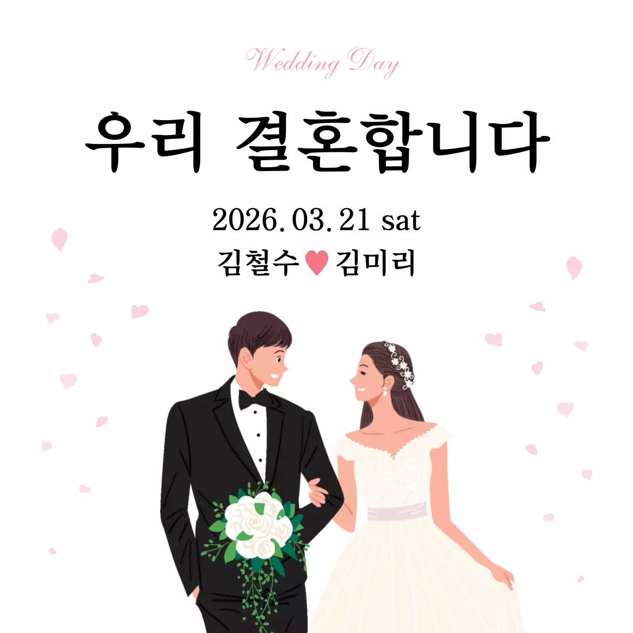 템플릿 43408