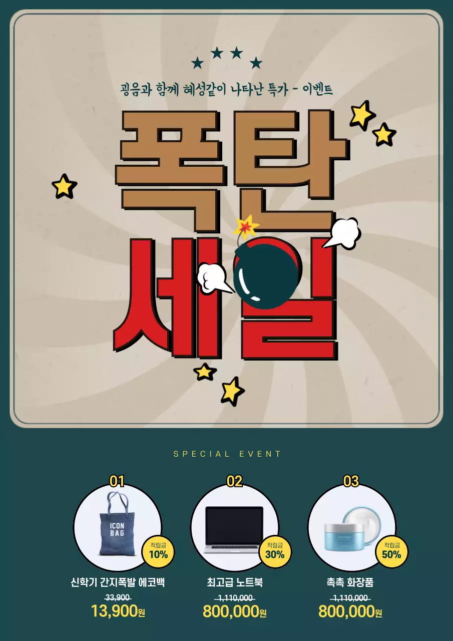 템플릿 43030