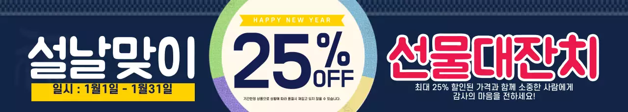 템플릿 42538