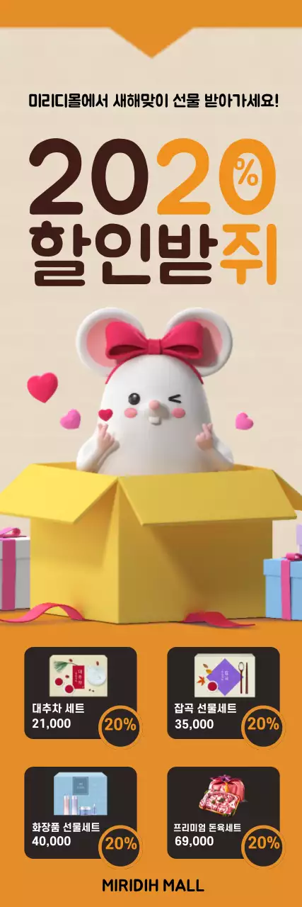 템플릿 42348