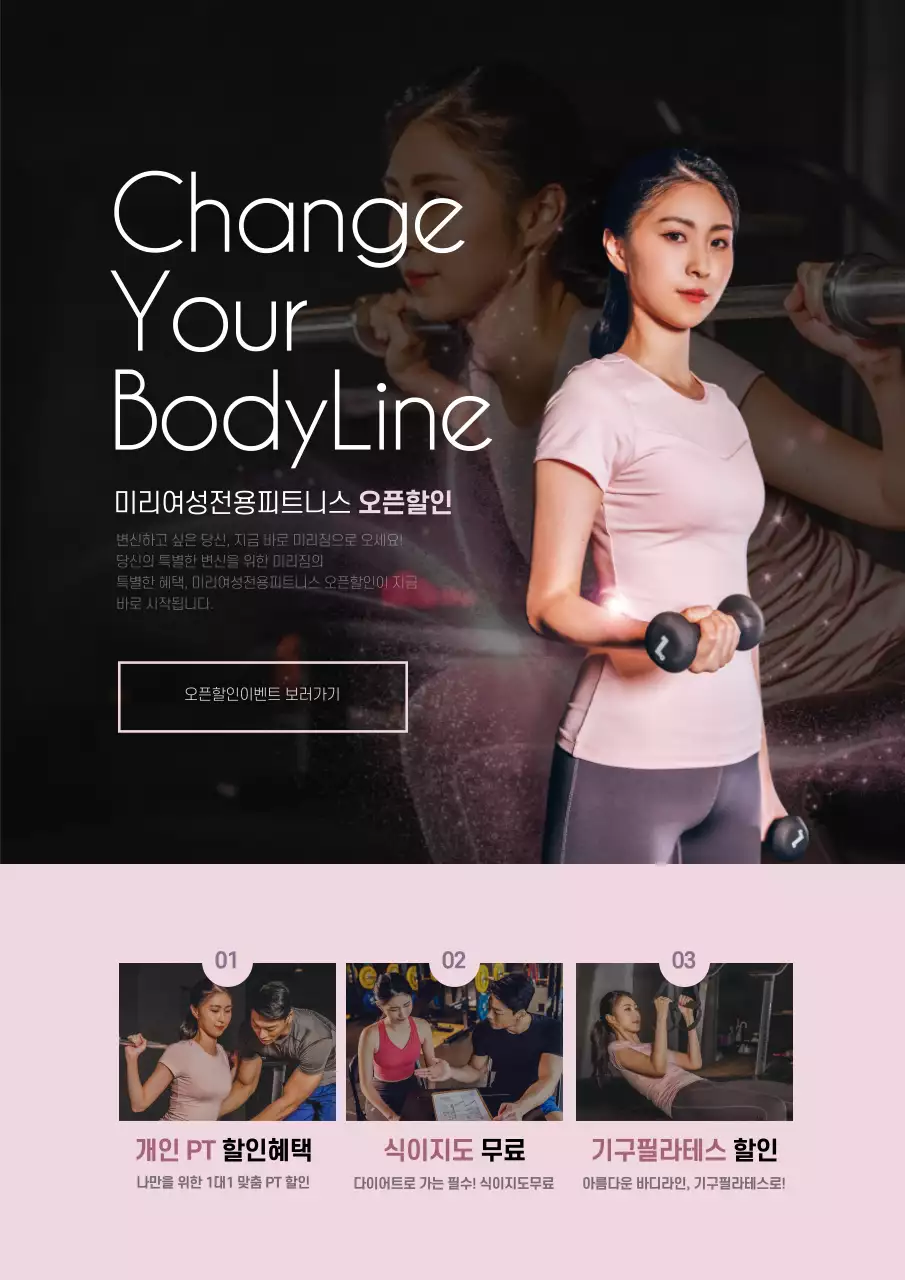 템플릿 41744