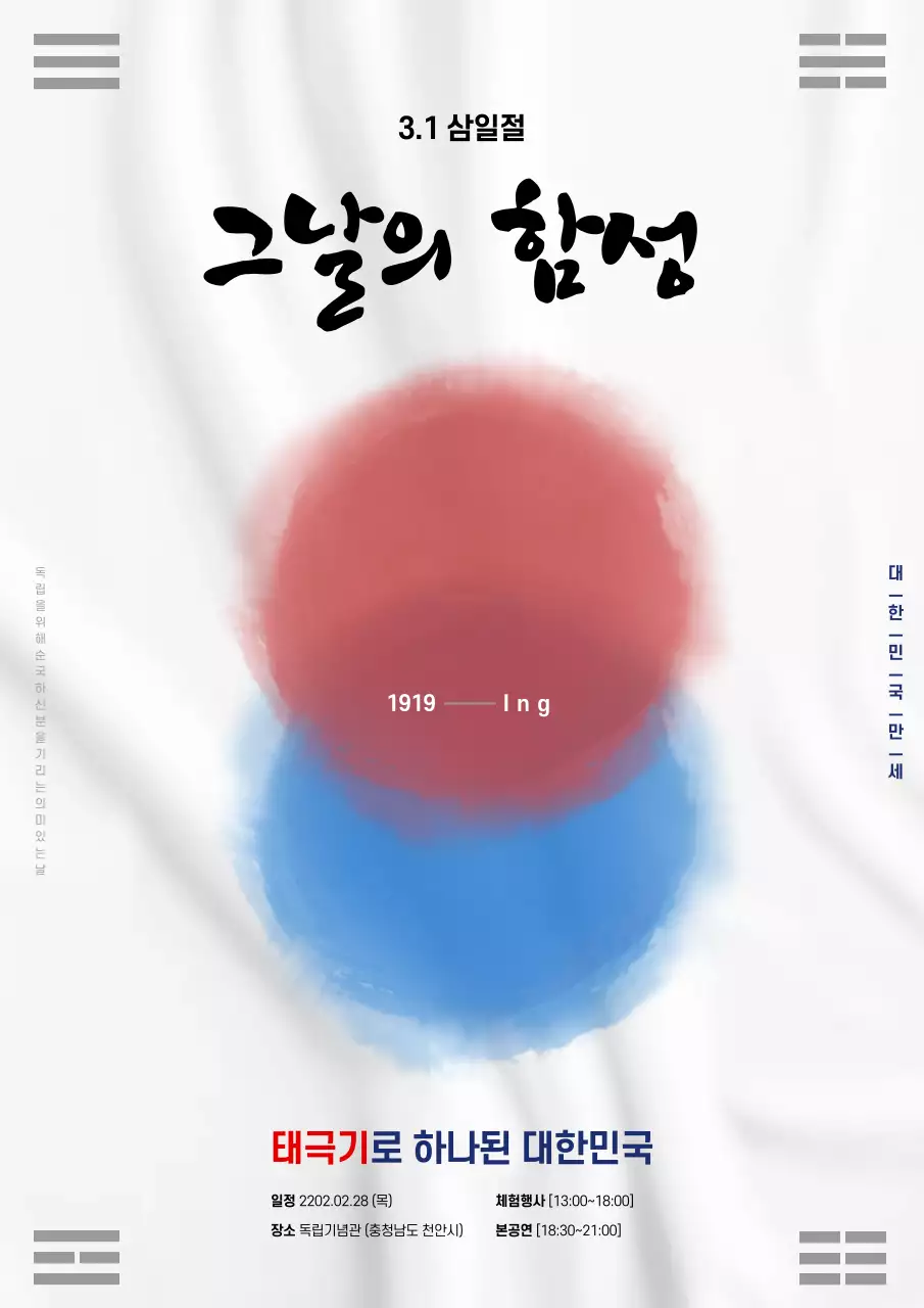 템플릿 43253
