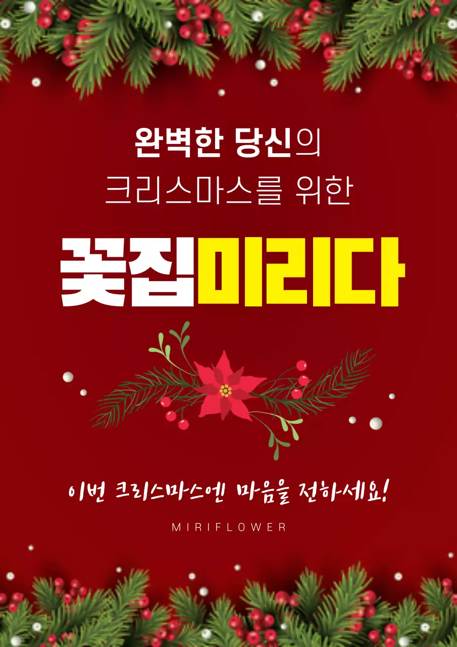 템플릿 42146