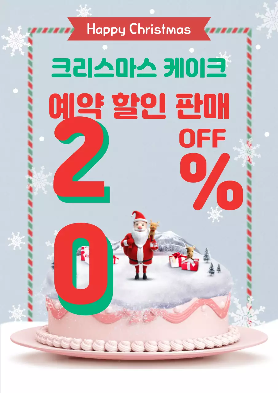 템플릿 42374