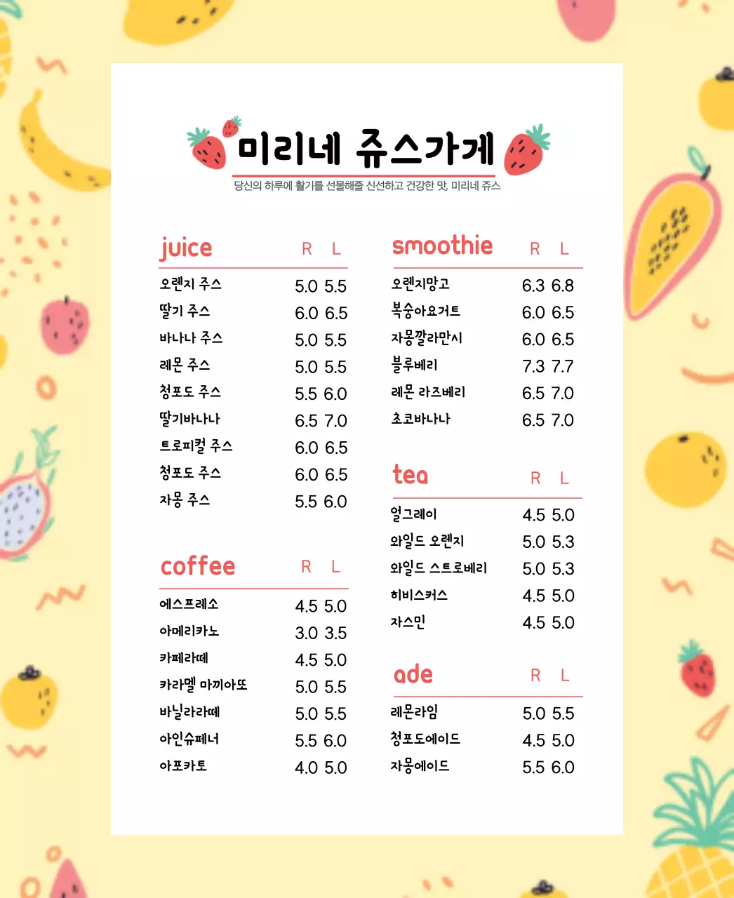 템플릿 41448