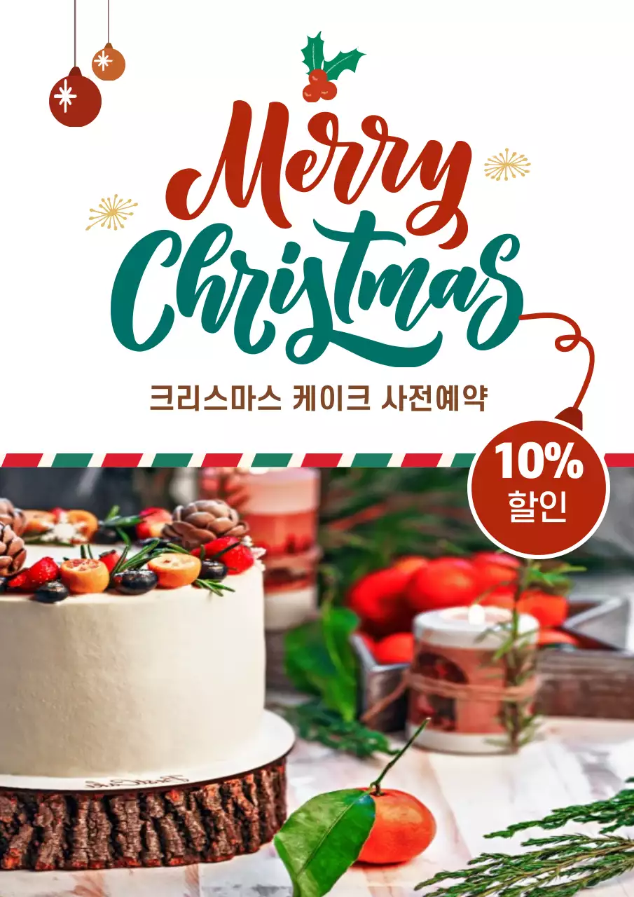 템플릿 41769
