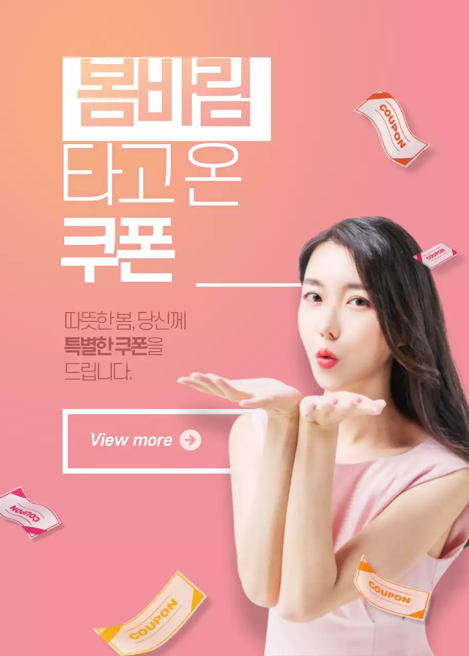 템플릿 42947
