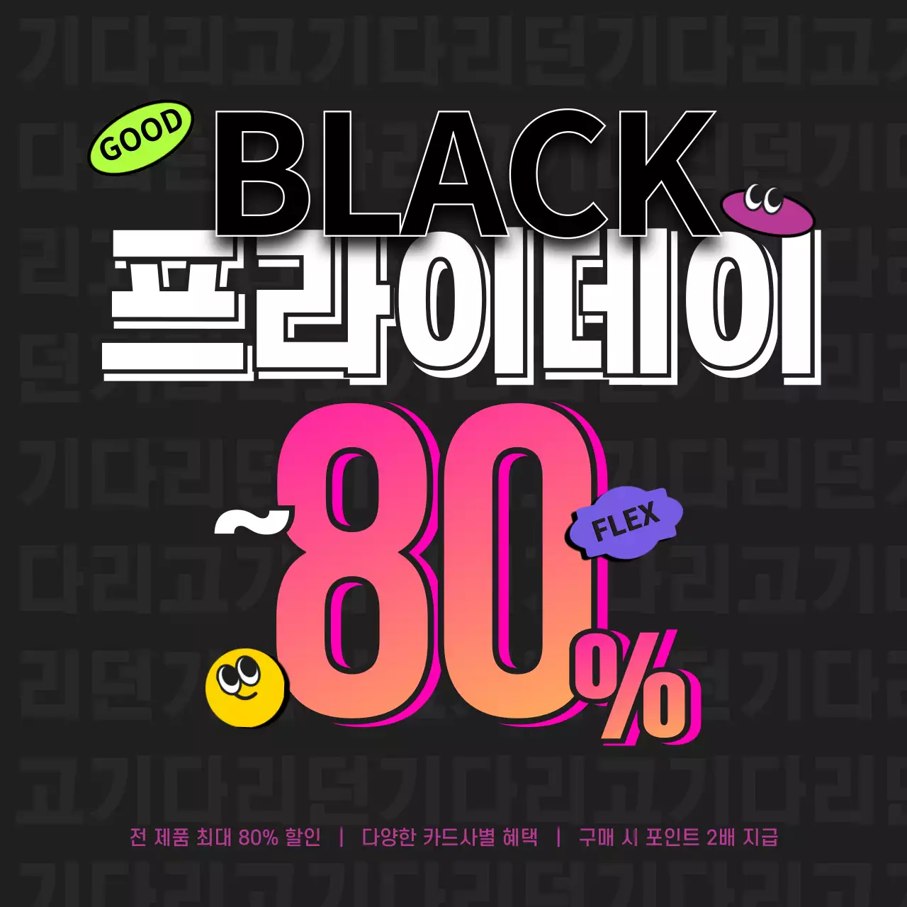 템플릿 47622