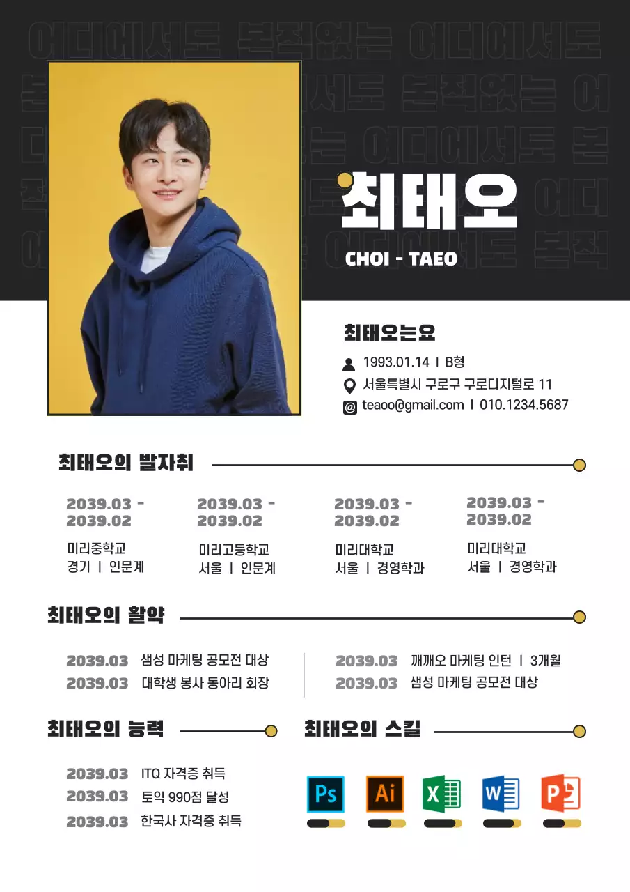 템플릿 47205