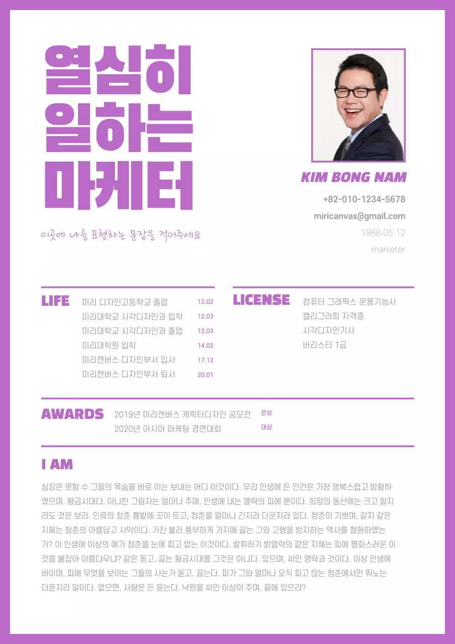 템플릿 47208