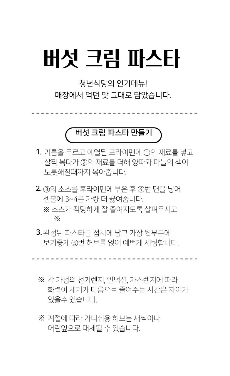 템플릿 46978