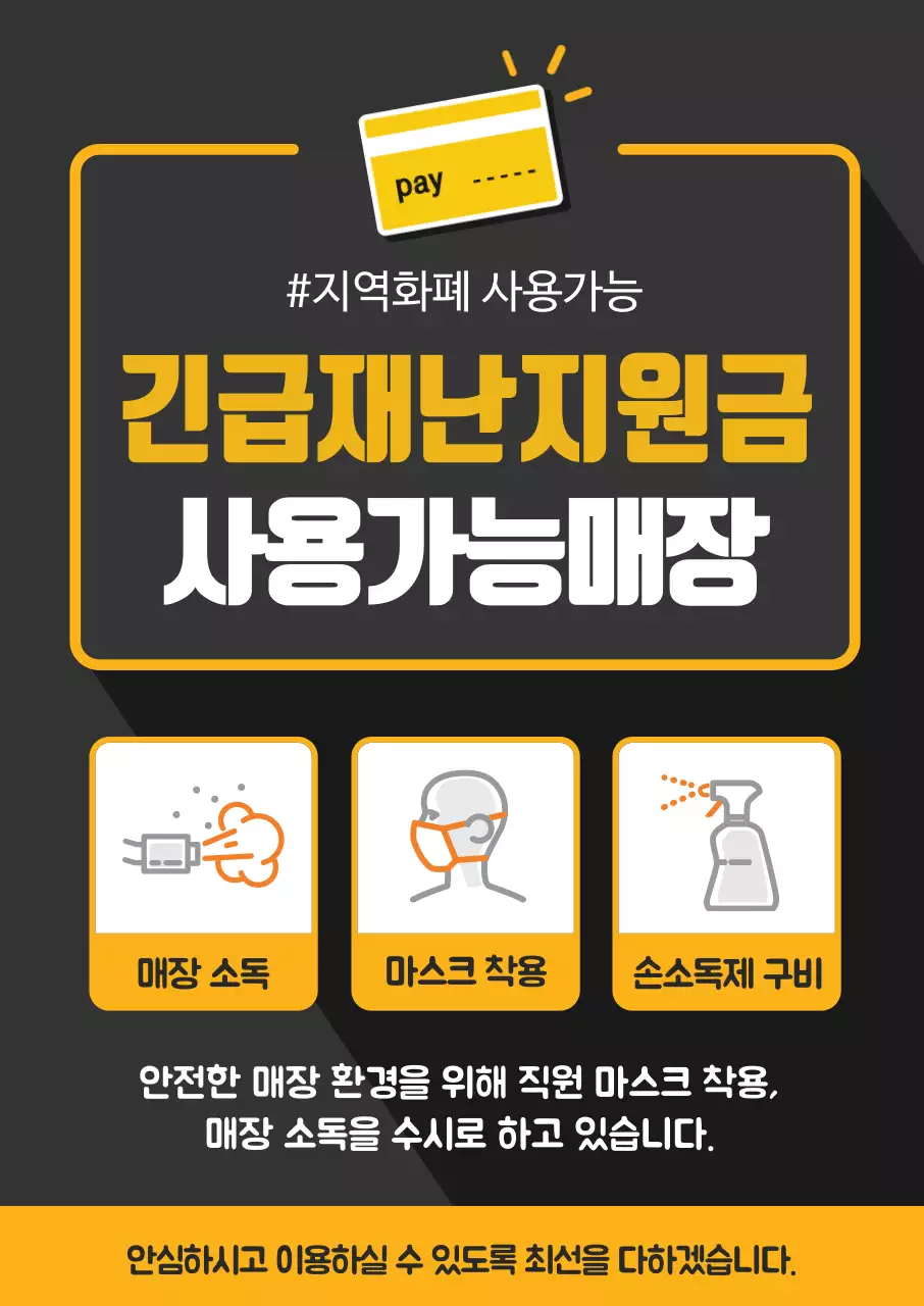 템플릿 45272