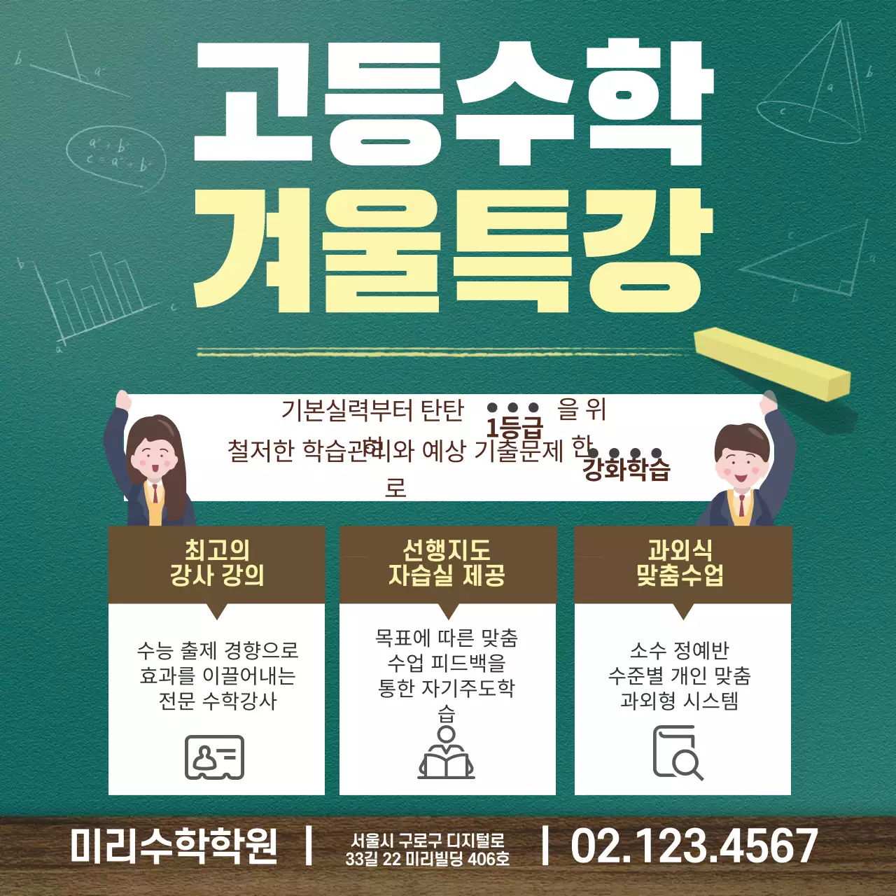 템플릿 47870