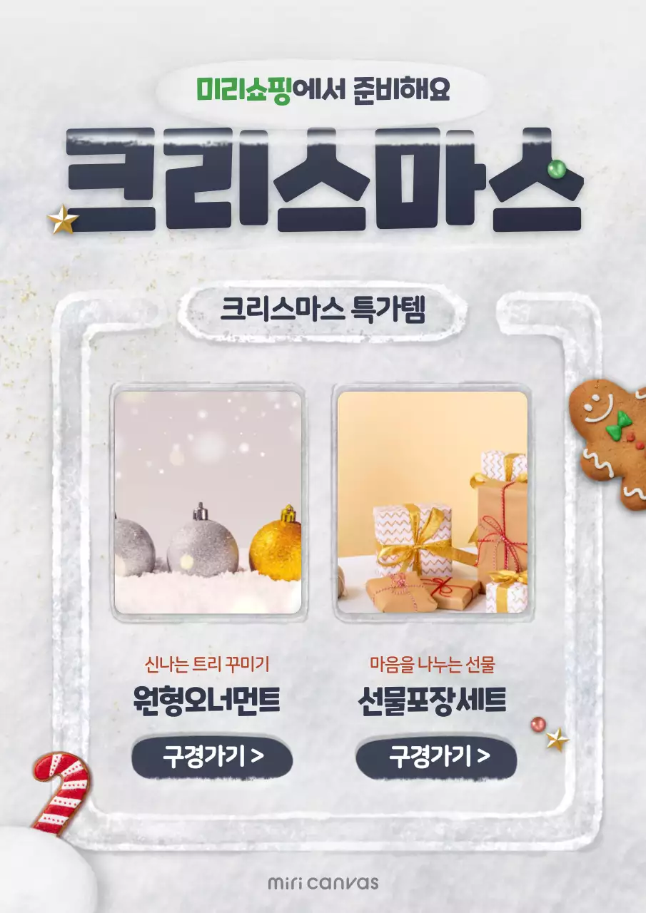 템플릿 48695