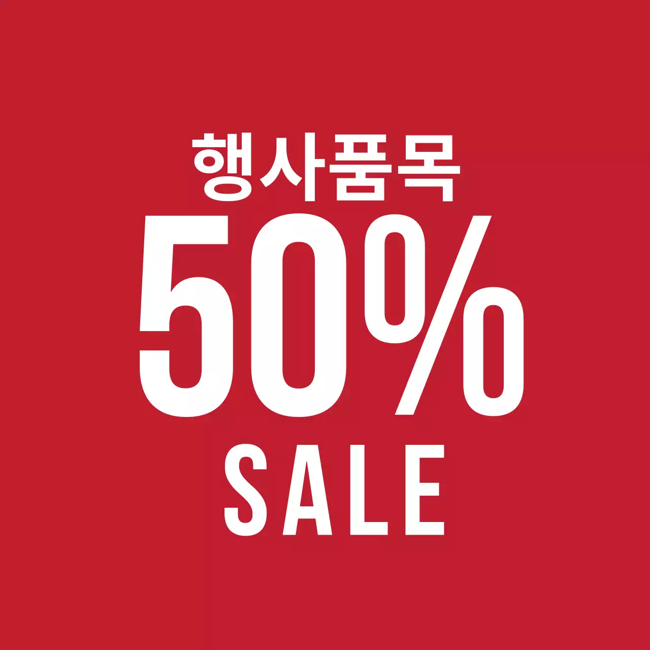 템플릿 46708
