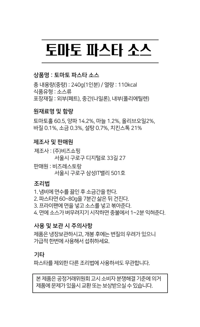 템플릿 46976