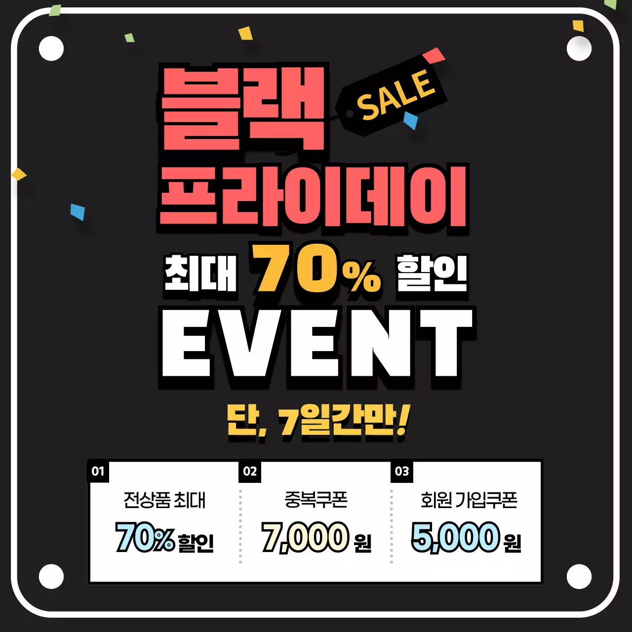 템플릿 47620
