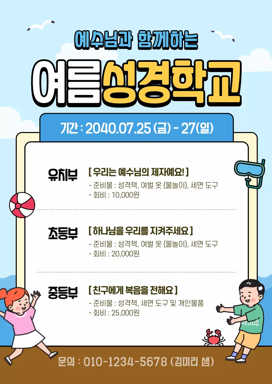 템플릿 45625