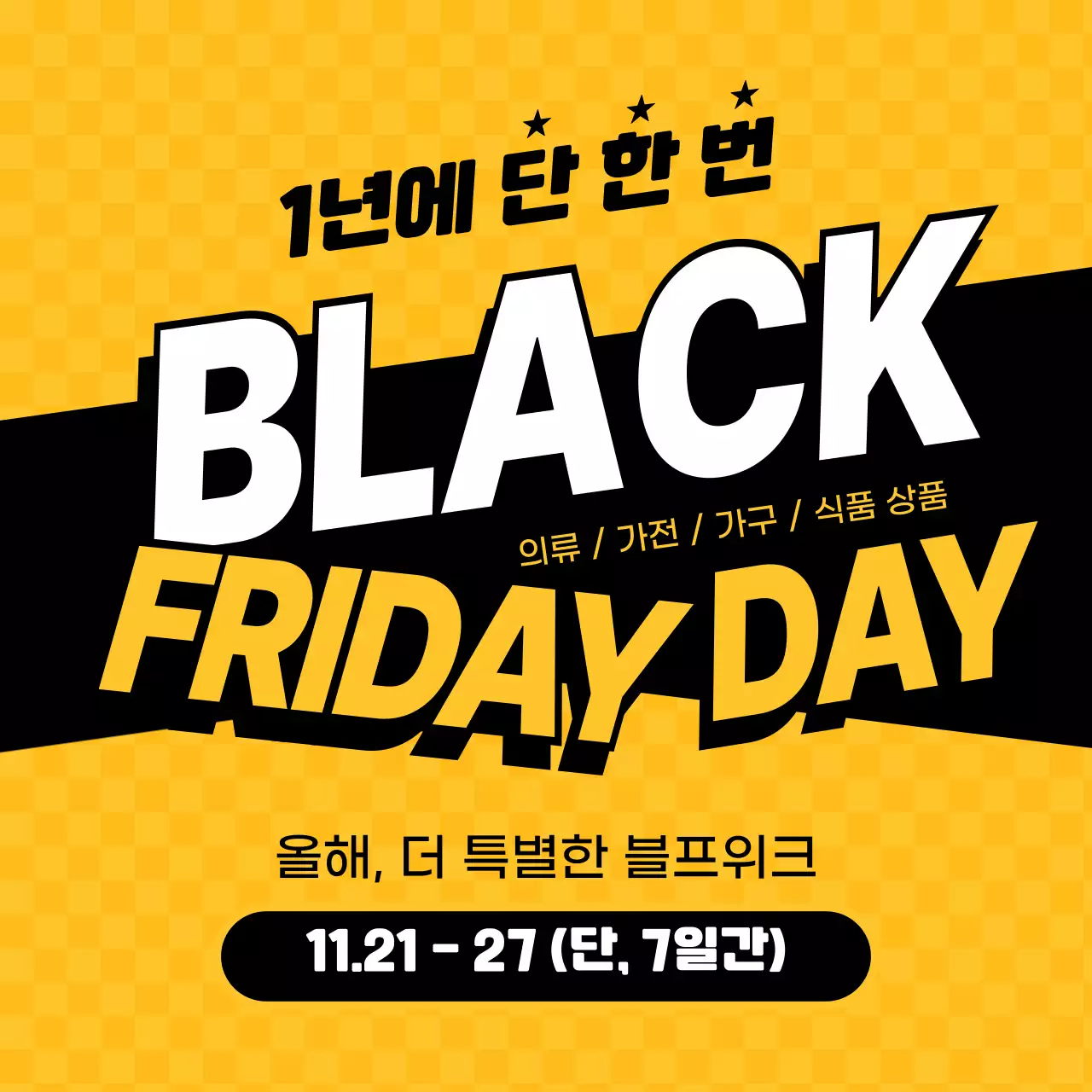 템플릿 47857