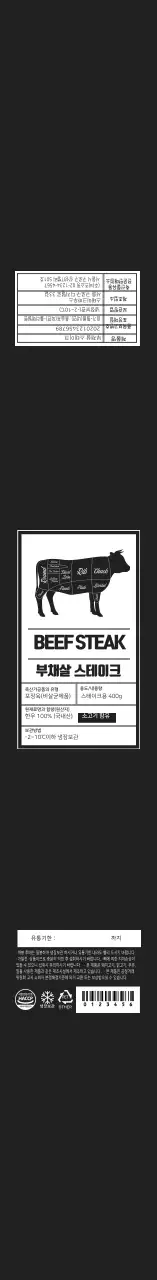 템플릿 48479
