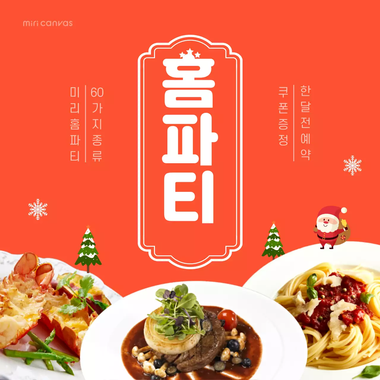 템플릿 48730