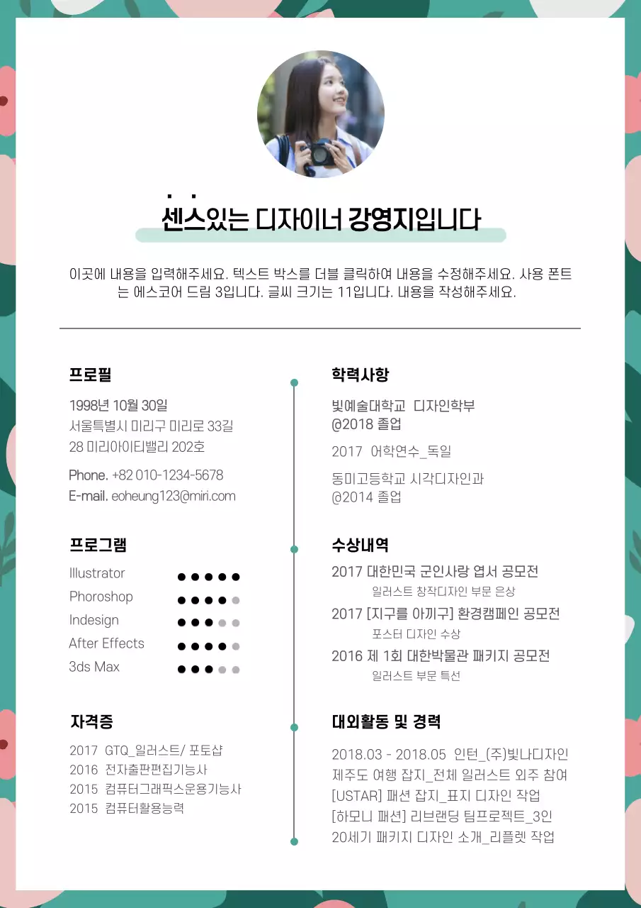 템플릿 47193