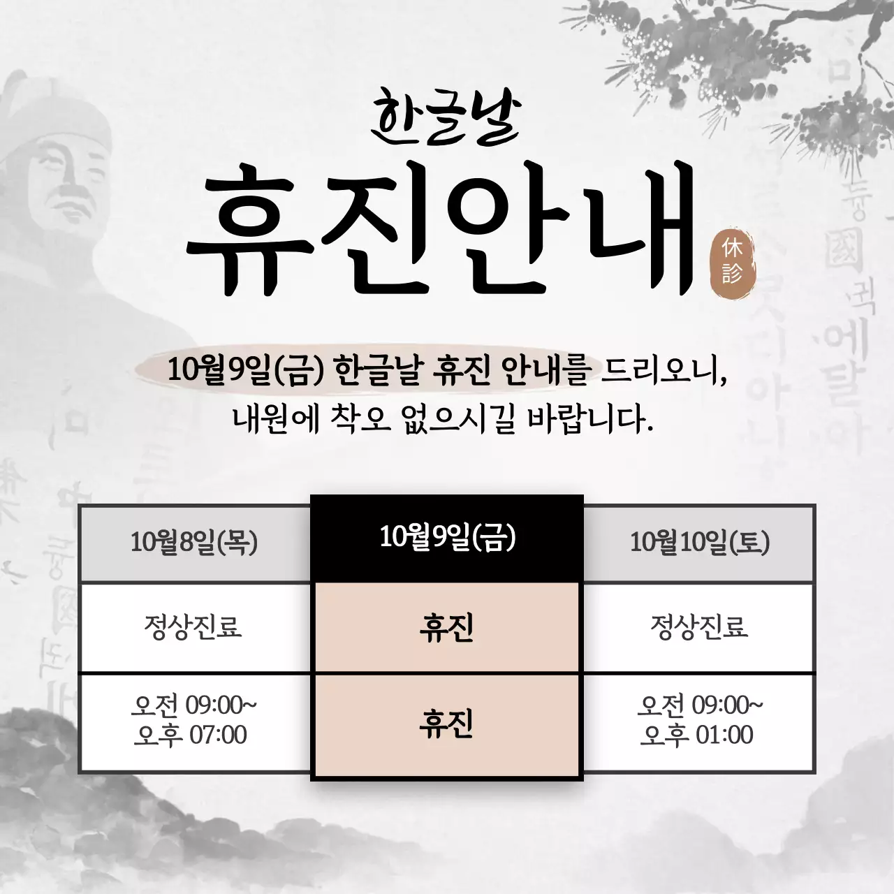 템플릿 46860