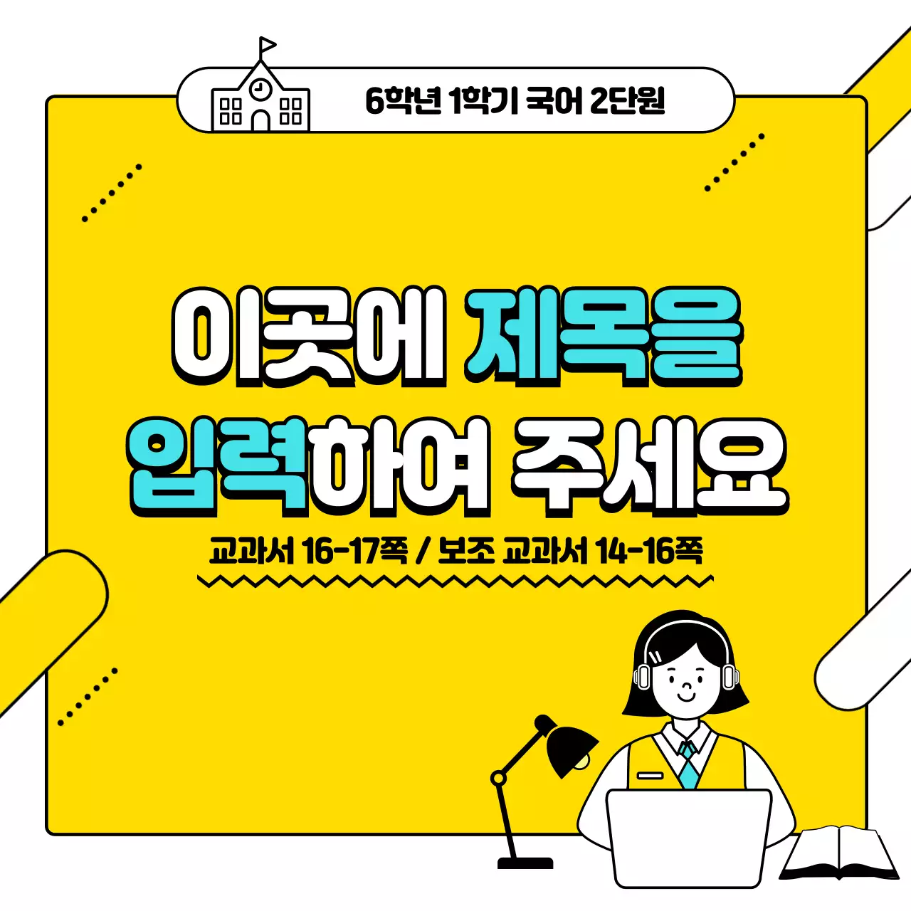 템플릿 44632