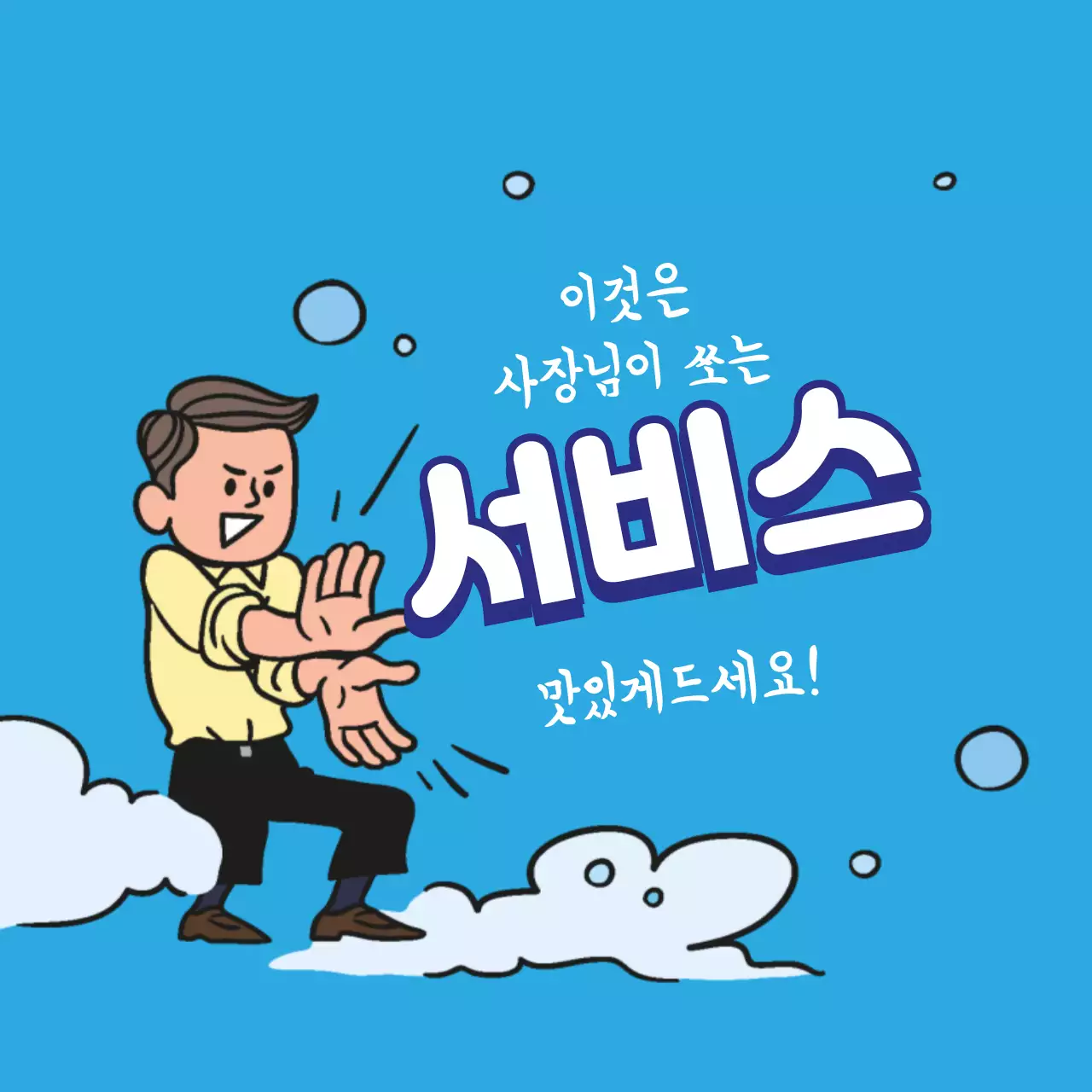 템플릿 45452