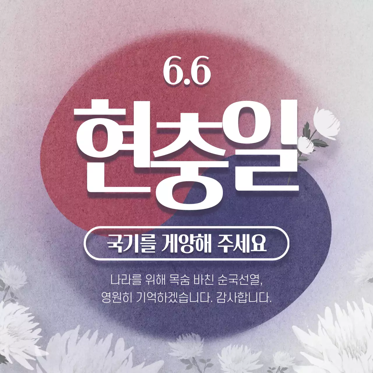 템플릿 45166