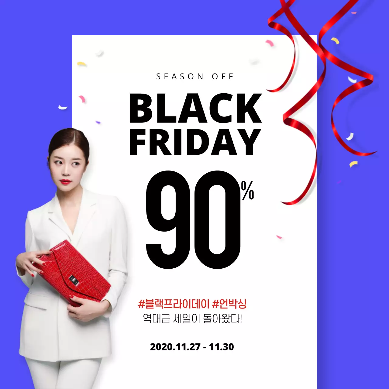 채택한 템플릿 47816