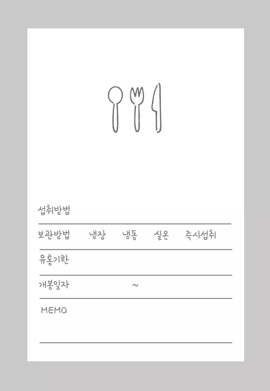 템플릿 47424