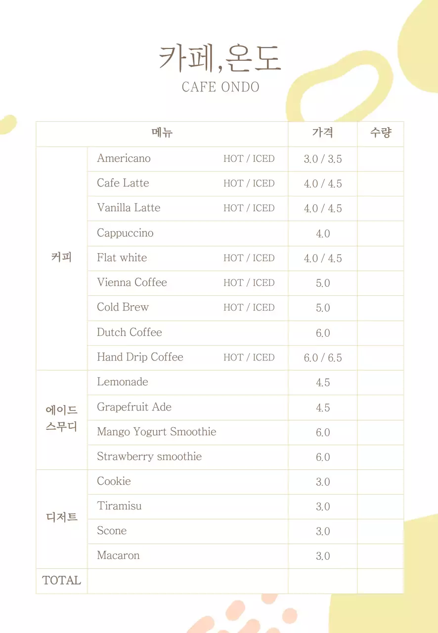 템플릿 46639