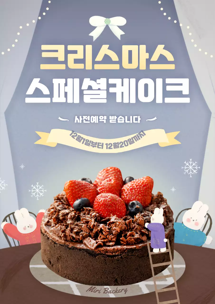 템플릿 48486