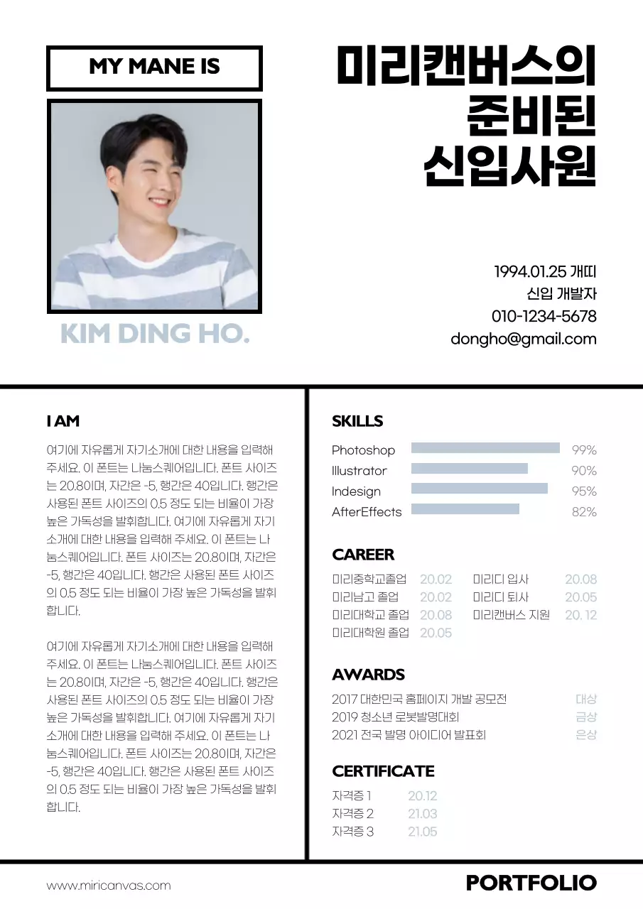 템플릿 47268