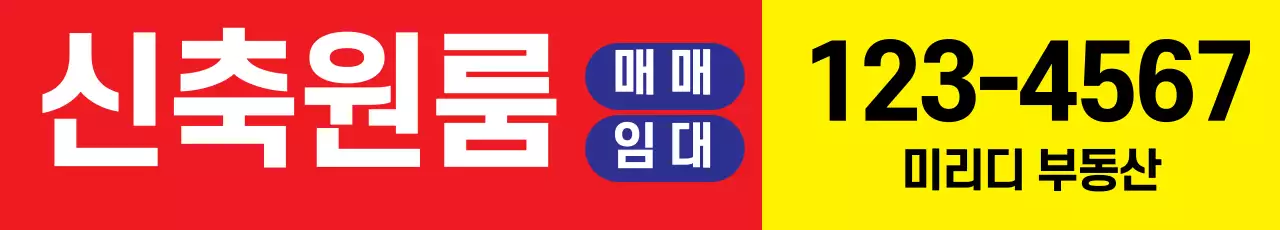템플릿 44987