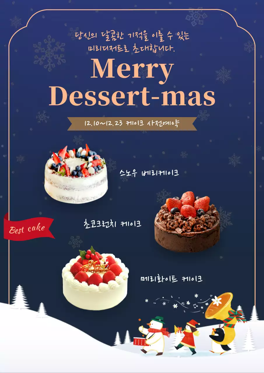 템플릿 48696